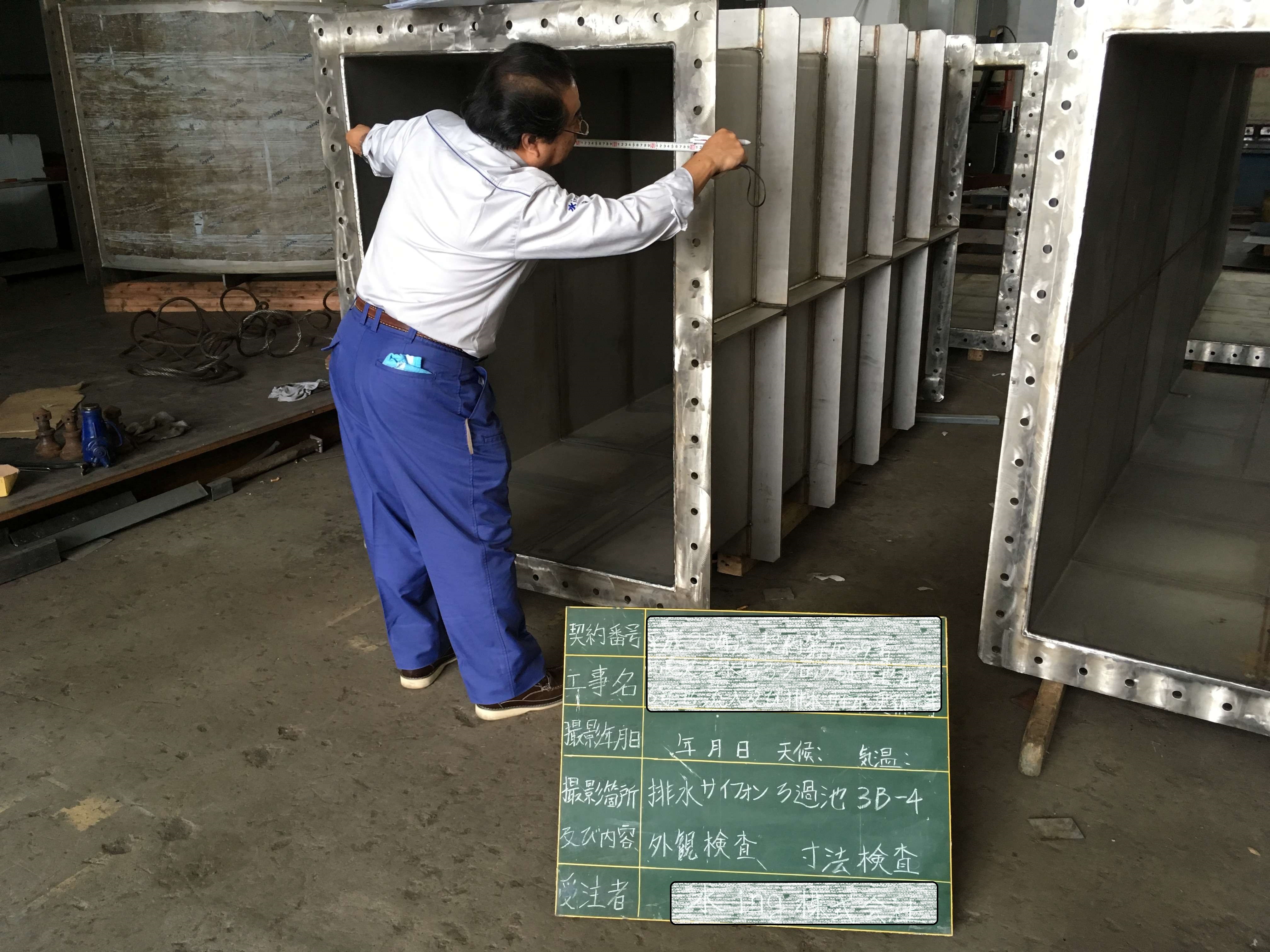 水処理設備 散気裝置 SUS304